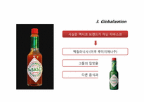 [식생활문화] 멕시코의 이해와 식생활에 관한 분석-19