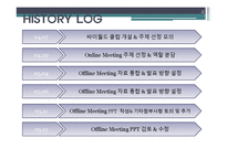 [과학사] 한국 불임치료의 역사-2