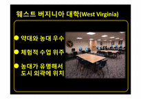 유럽의 대학문화-17