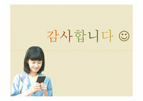 [언어치료론] 영화 허브 속에 나타난 언어장애-16