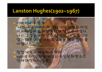 [미국시] Langston Hughes(랭스턴 휴즈)의 작품 분석-4