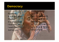 [미국시] Langston Hughes(랭스턴 휴즈)의 작품 분석-14