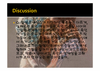 [미국시] Langston Hughes(랭스턴 휴즈)의 작품 분석-15