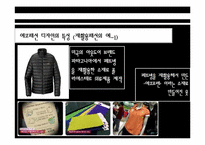 [복식미학] 패션에 영향을 미친 사회문화적 현상-10