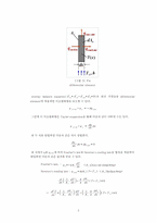 [기계항공공학실험] 온도실험-3