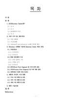 [플랜트설계] Ethylene 산화를 이용한 Ethylene Oxide 제조 공정-2