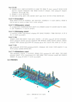 [플랜트설계] Ethylene 산화를 이용한 Ethylene Oxide 제조 공정-9