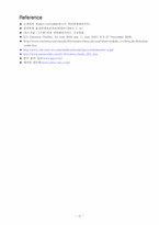 [플랜트설계] Ethylene 산화를 이용한 Ethylene Oxide 제조 공정-13