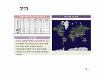 [선박기본설계] CSR을 적용한 320K VLCC 선 설계-4