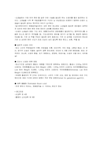 [산부인과] 신생아 평가 및 간호-2