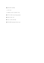 [산부인과] 신생아 평가 및 간호-3