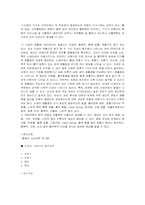 [소아과] 신생아, 미숙아의 활력징후-2