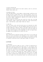 [마케팅] 농심 중국시장 진출 마케팅 전략-14