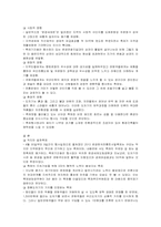 [관광경영학]문경 한국전통찻사발 축제-7