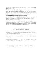 [국제운송] 항공화물운송-10