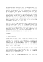 [국제운송] 항공화물운송-15
