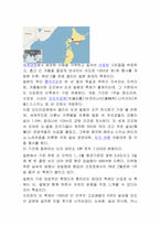 [관광경영] 일본 삿포로 눈 축제-2