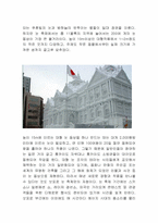 [관광경영] 일본 삿포로 눈 축제-7