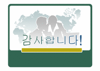 [국제경영]`의료용 현미경 TTL LOUPE`와 `고품질 안경` 전문 생산 수출업체 미남옵틱스의 글로벌 시장 진출 전략-9