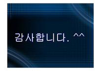 [경영혁신] 벤치마킹-19