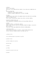 호주의 유아 교육-2