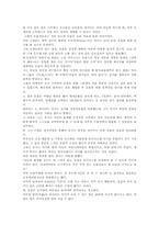 [질병과 노화] 건강한 노후를 위한 습관-10