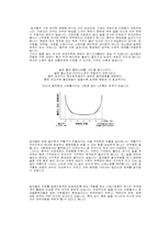 [질병과 노화] 건강한 노후를 위한 습관-13