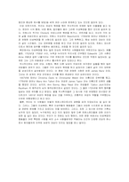 트랜스젠더(성전환자) 인권에 대한 사회문제와 해결방안-11