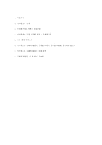 [동서양 문화교류의 역사]명대 초기 정화의 세계원정-7