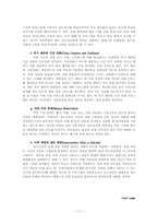 [청소년복지] 청소년의 우울과 자살-11
