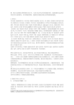 강화도 문화유산 조사 및 번역-3