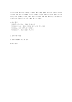 [한국 근현대사]유엔군의 북한 점령정책-3