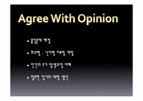 [현대사회와 기독교 윤리] 인간복제에 윤리적, 종교적 관점-11