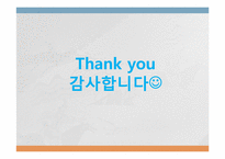 [동서양 문화교류의 역사]명대 초기 정화의 세계원정-14
