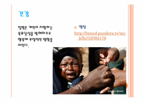 행복한 삶과 인간관계-7