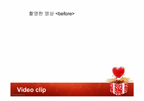 [여성과 사회] 로멘틱 사랑에 대한 고찰(영문)-4