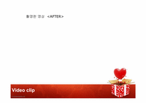 [여성과 사회] 로멘틱 사랑에 대한 고찰(영문)-20