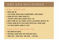 [전통문화]조선왕조실록(후기)-19