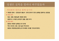 [전통문화]조선왕조실록(후기)-20