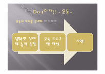 [질병과 노화] 건강한 노후를 위한 습관-10