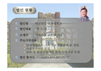 [사회복지] 사회복지 기관 조사(가양 종합사회복지관)-3