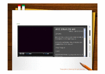 [다문화 사회와 문화 상호주의]북한 이탈 주민 포용에 대한 찬반 논의-12