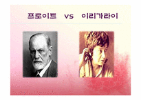 [성과 문학] 소설`중국인 거리`속 여성상에 대하여-11