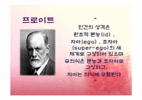 [성과 문학] 소설`중국인 거리`속 여성상에 대하여-12