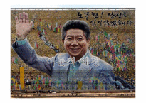 [사회복지 행정론] 사회복지 서비스의 성과관리 방안-7