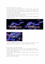 [언어와 대중매체]텔레비젼과 언어-13