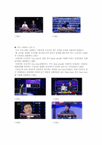 [언어와 대중매체]텔레비젼과 언어-14