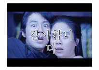 [국문학] 고려속요의 국문학적 가치-19