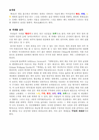색채란 무엇인가-1