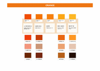 [색채와 디자인] 먼셀(Munsell)표색계 색채 체계론-10